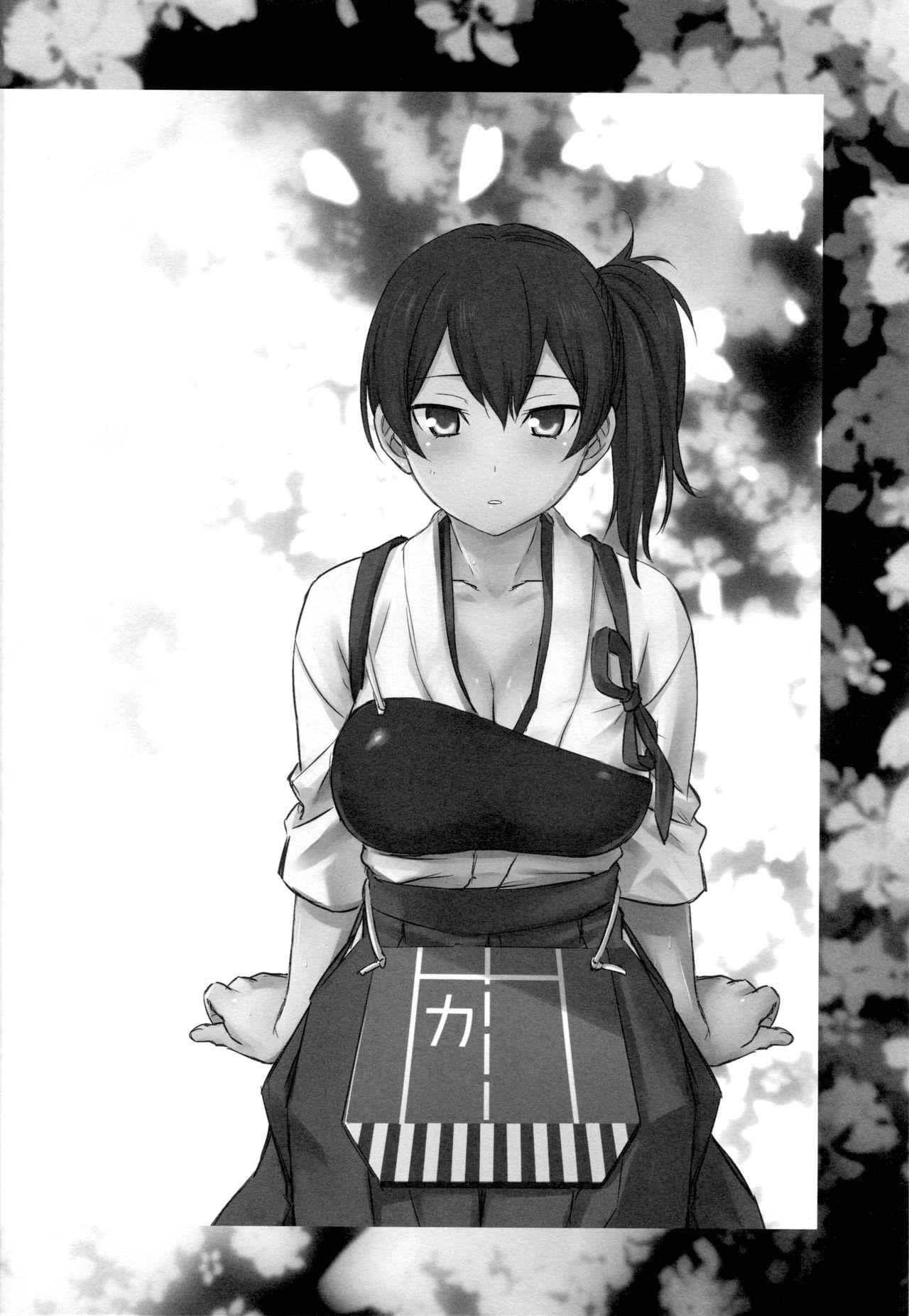 Kaga-san to Nama Yasen. | 카가 씨하고 생 야전. page 3 full