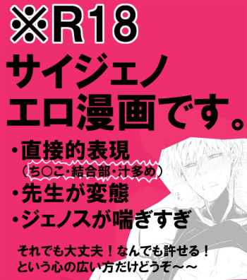 Kuuru na Ano Ko ni Itazura Shitai 4 cover