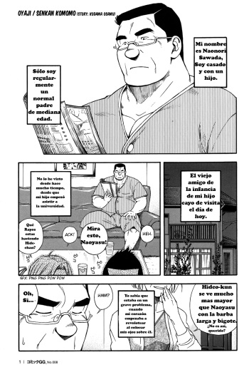 Oyaji cover