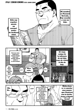 Oyaji