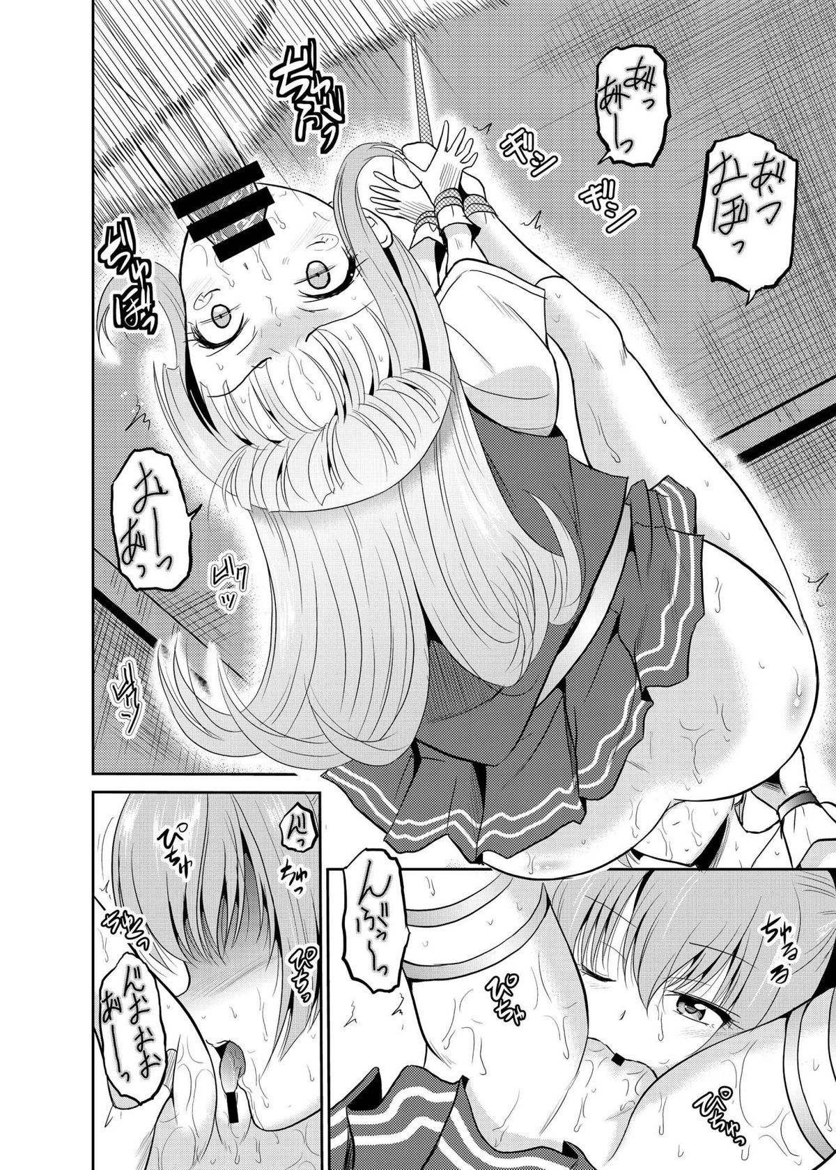 ARCANUMS25 page 6 full
