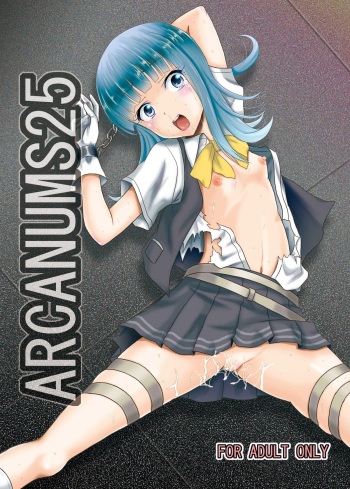 ARCANUMS25 cover