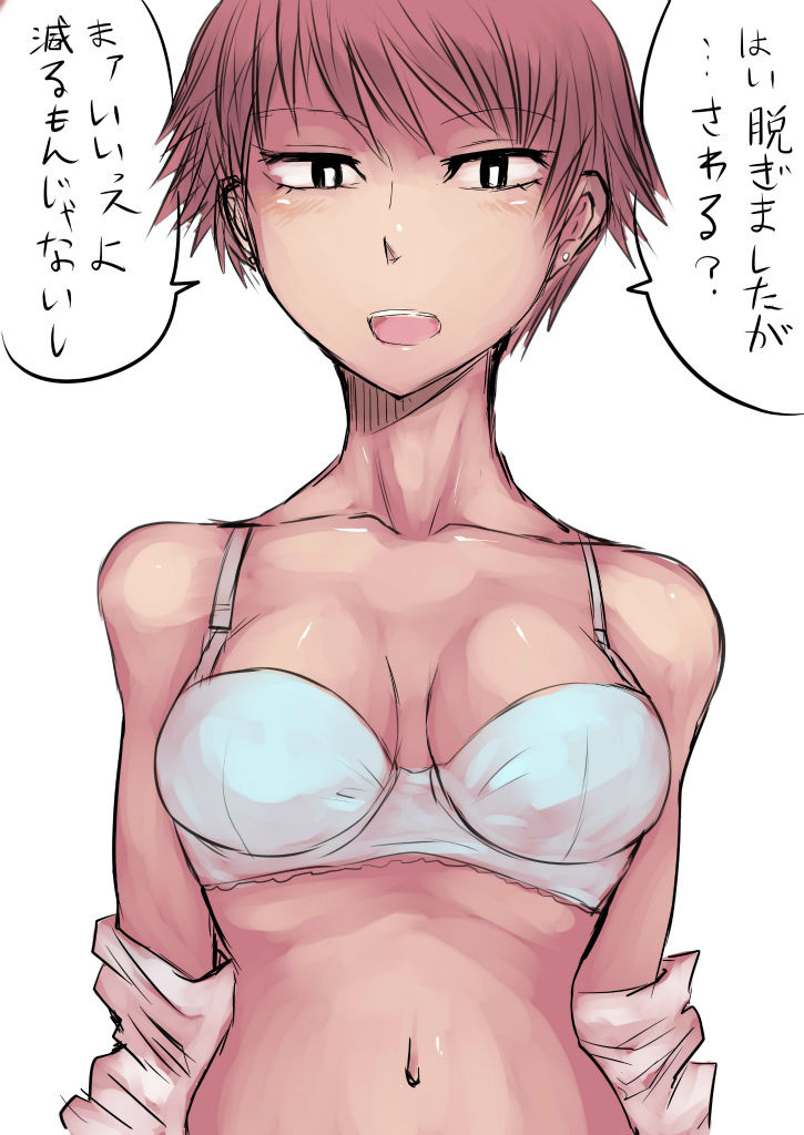 Chara Ero Neta Shuusaku page 5 full