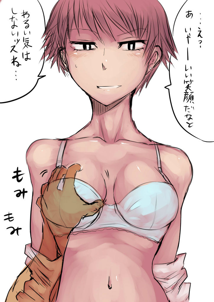 Chara Ero Neta Shuusaku page 7 full