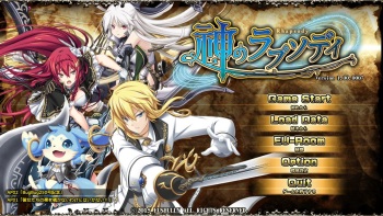Kami no Rhapsody Append Disk 01+02 cover