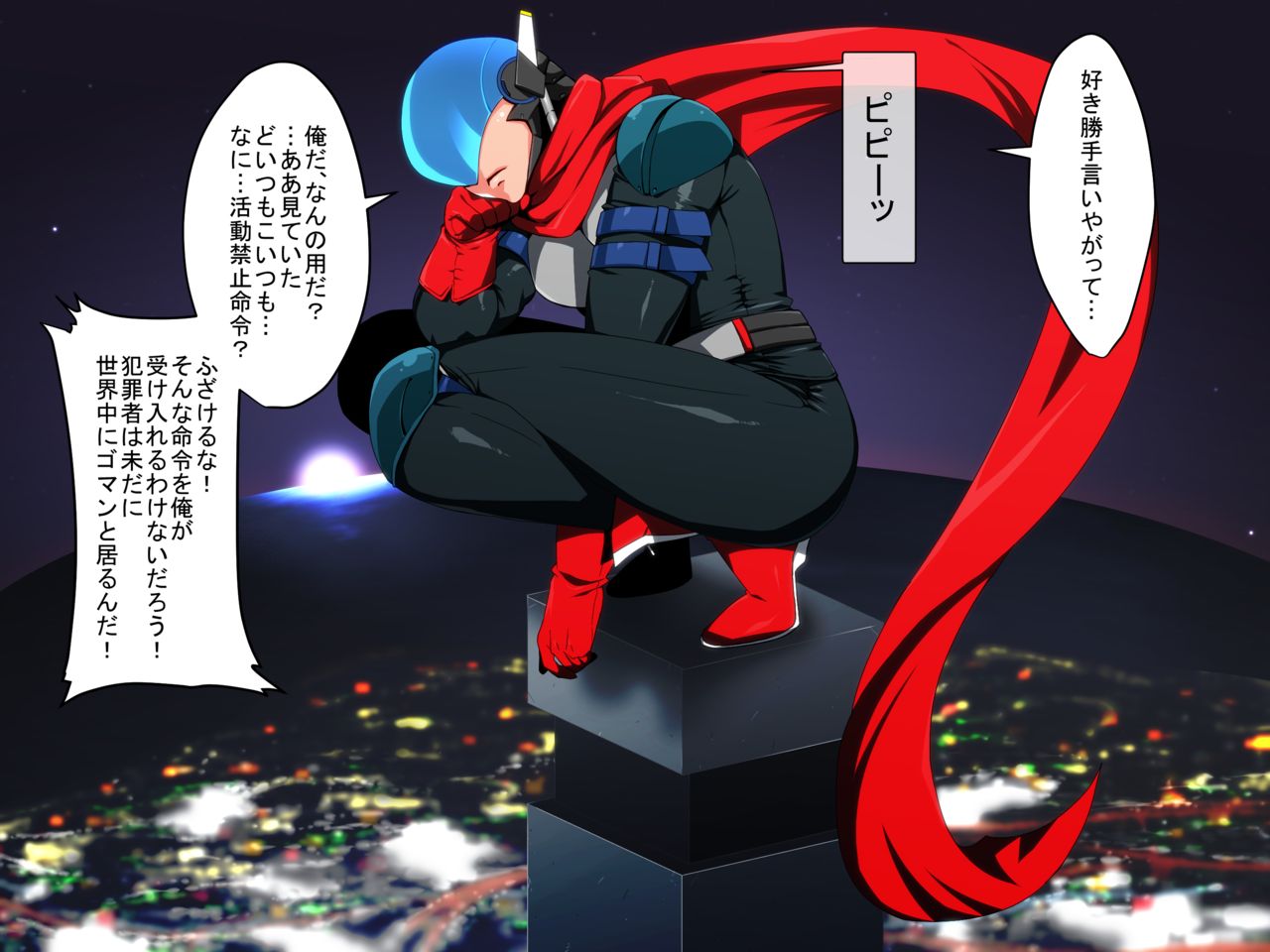 Kaijin Kaizou! Sennou Akuochi Heroes! page 6 full