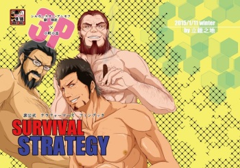 3P Survival Strategy cover