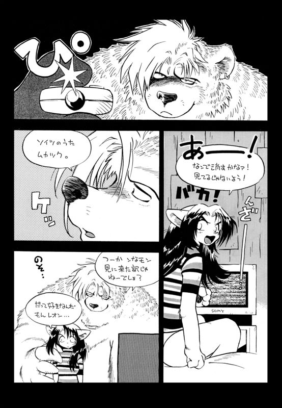 Harlem River Drive page 2 full