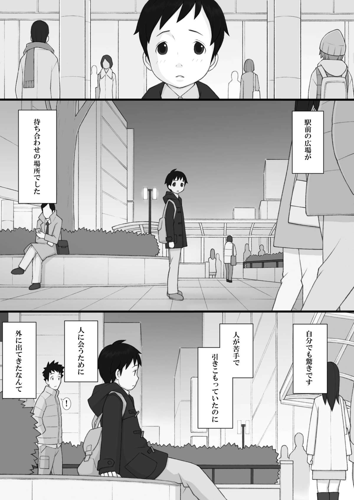 Ponpharse - The Non-Fiction page 10 full