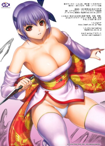 H.SAS 04 cover