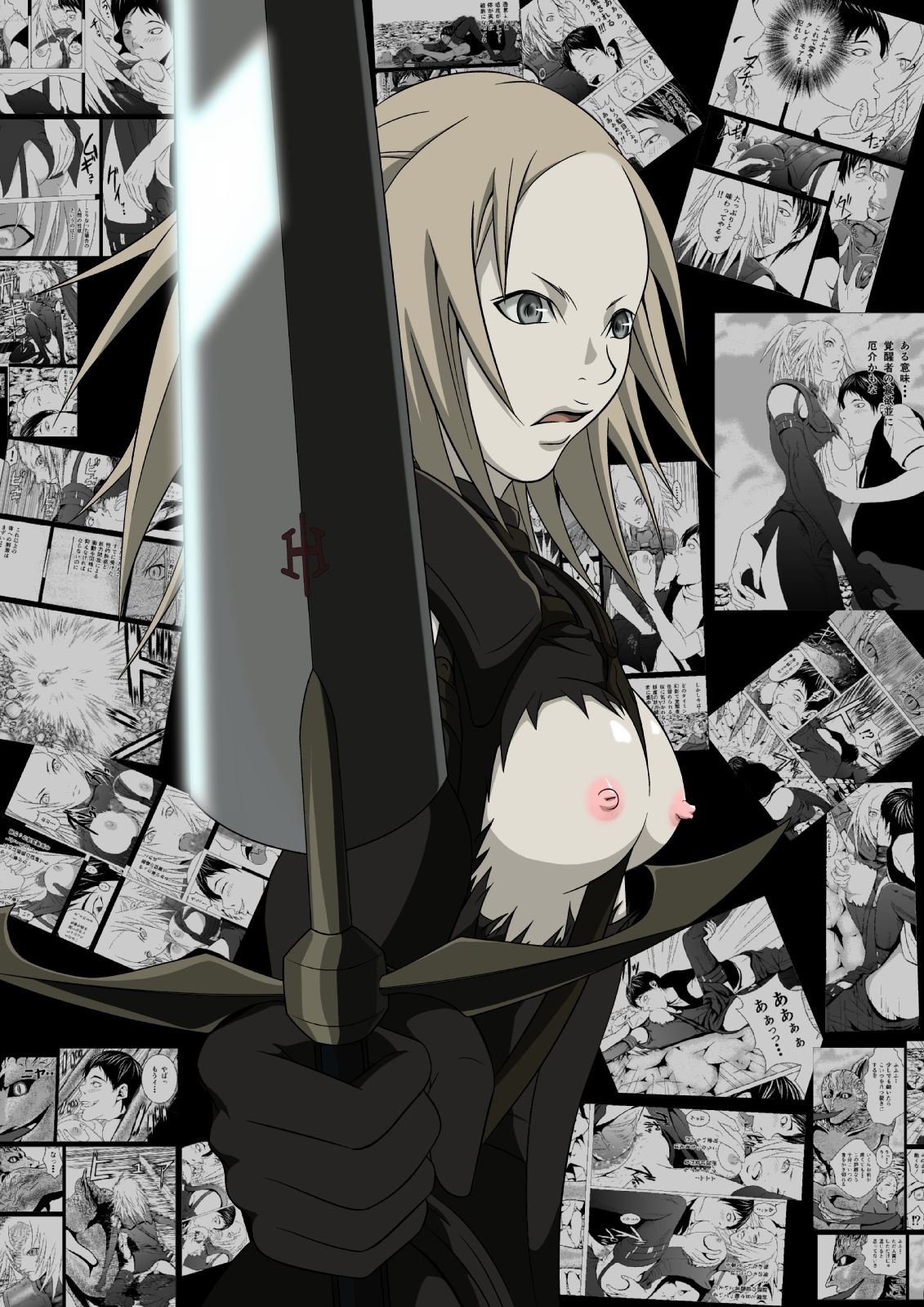 Ce0 Okasareta Genei page 4 full