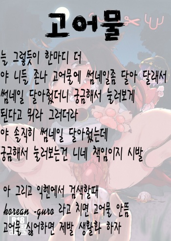◜◡‾✂╰⋃╯ cover