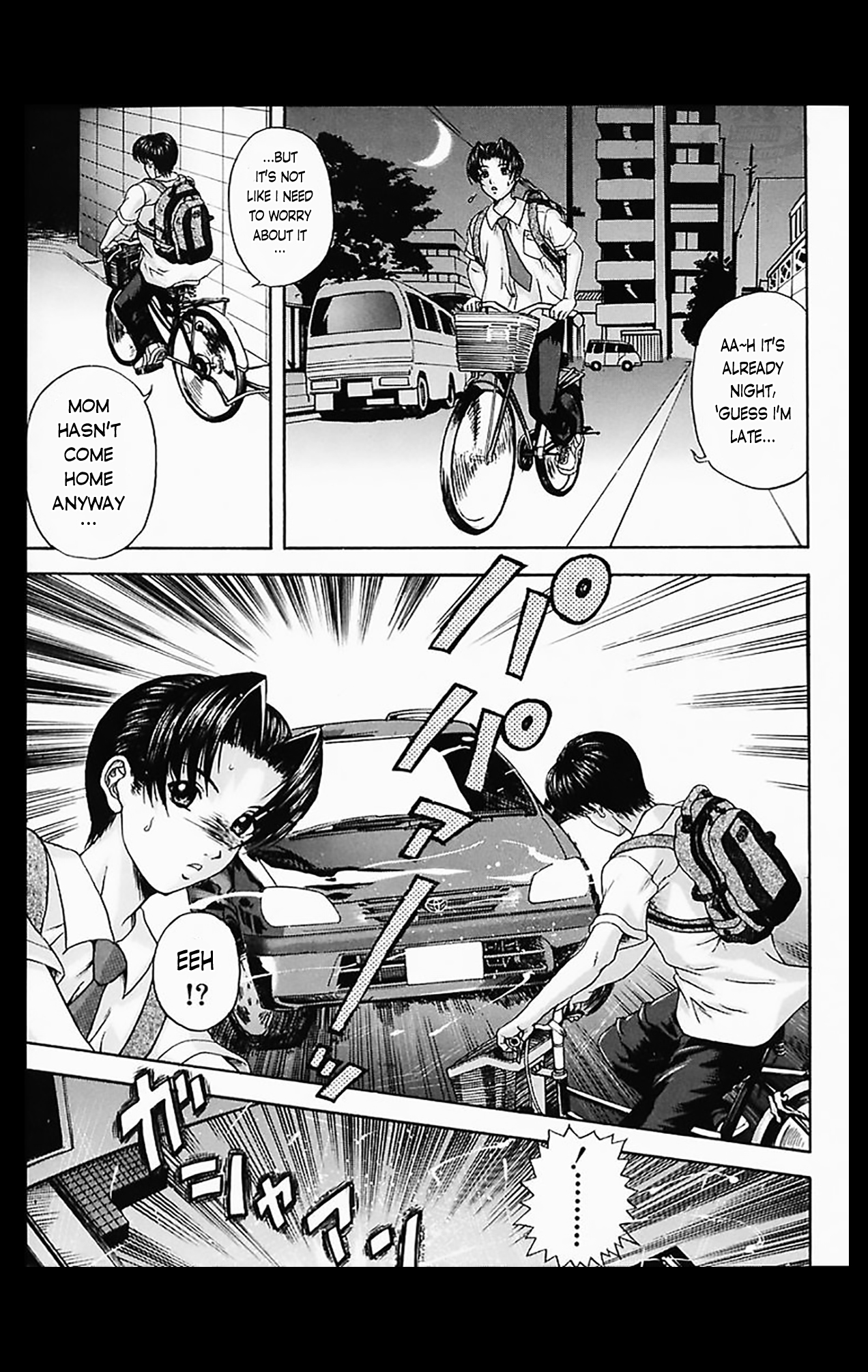 Hakui no Haha page 1 full