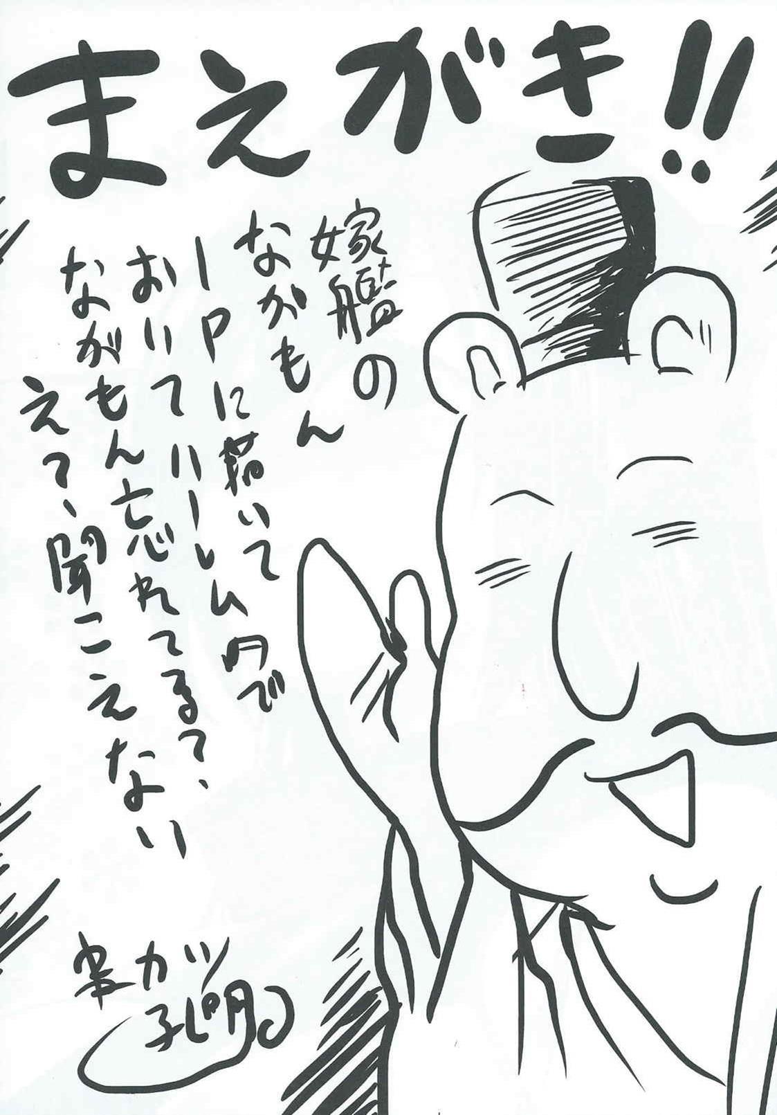 Ero Honyaku! Teitoku Nisshi 4 page 3 full