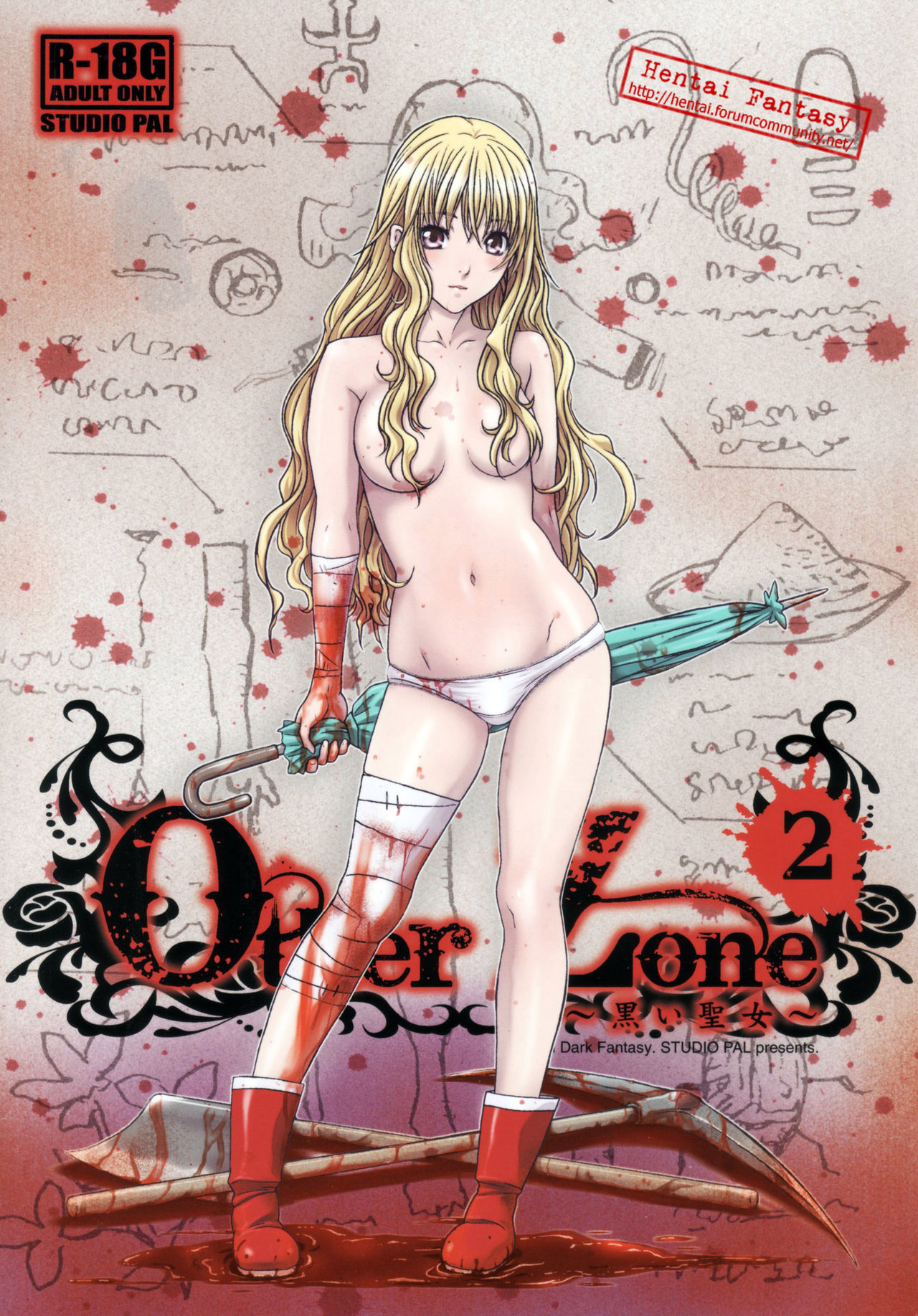 Other Zone 2 ~Kuroi Seijo~ page 1 full