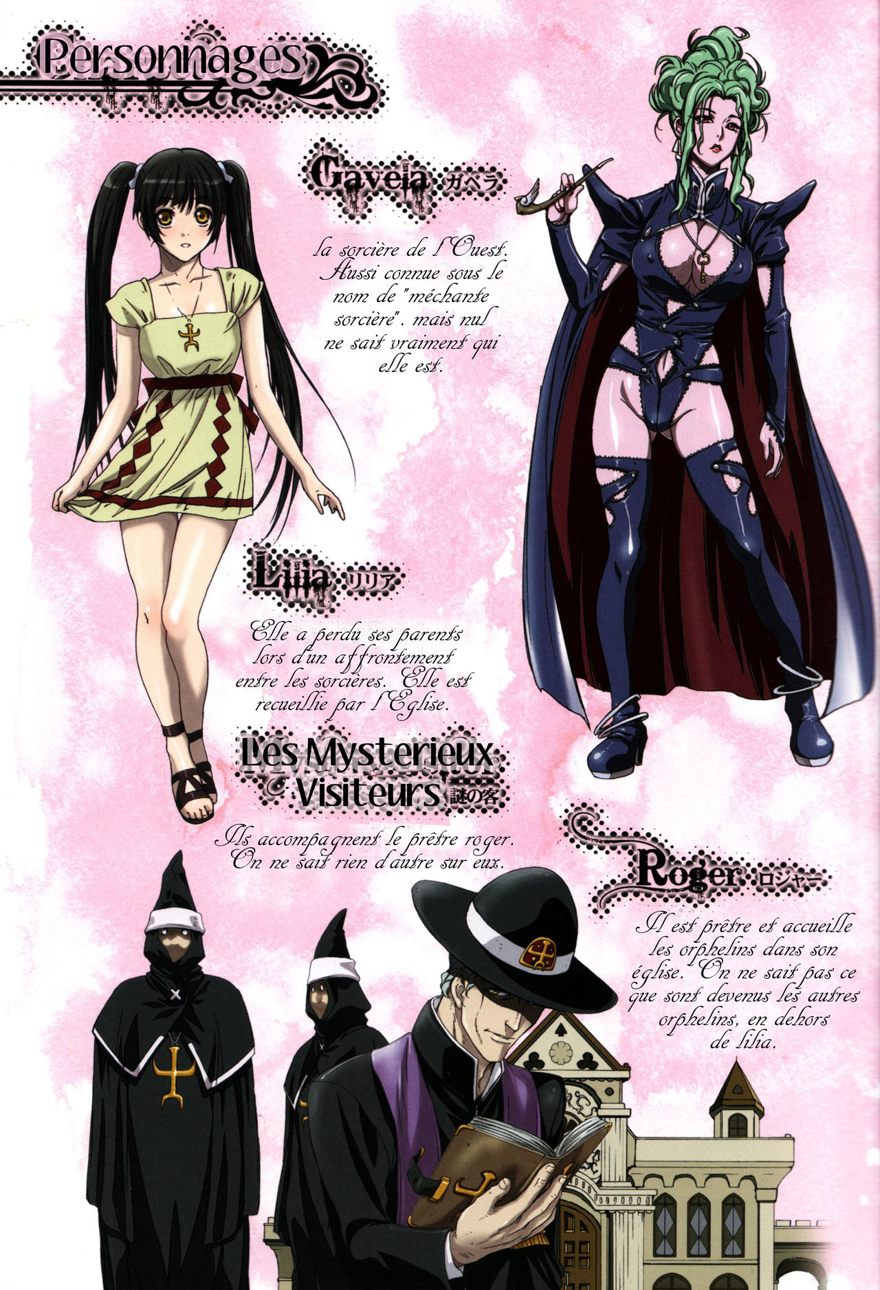Other Zone 2 ~Kuroi Seijo~ page 4 full