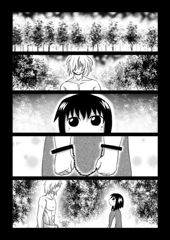 Kuroi Mori cover