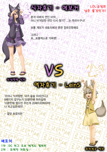 Futari no Himitsu Zenpen cover