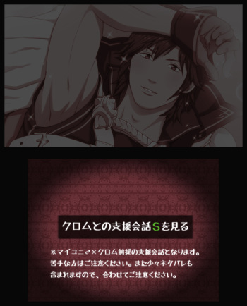 My♂ x Chro Shien Kaiwa S cover