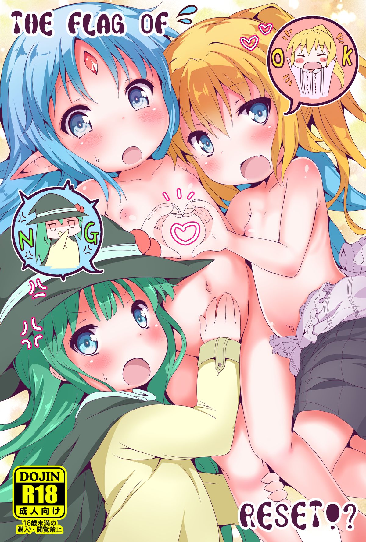 THE FLAG OF RESET!? page 1 full