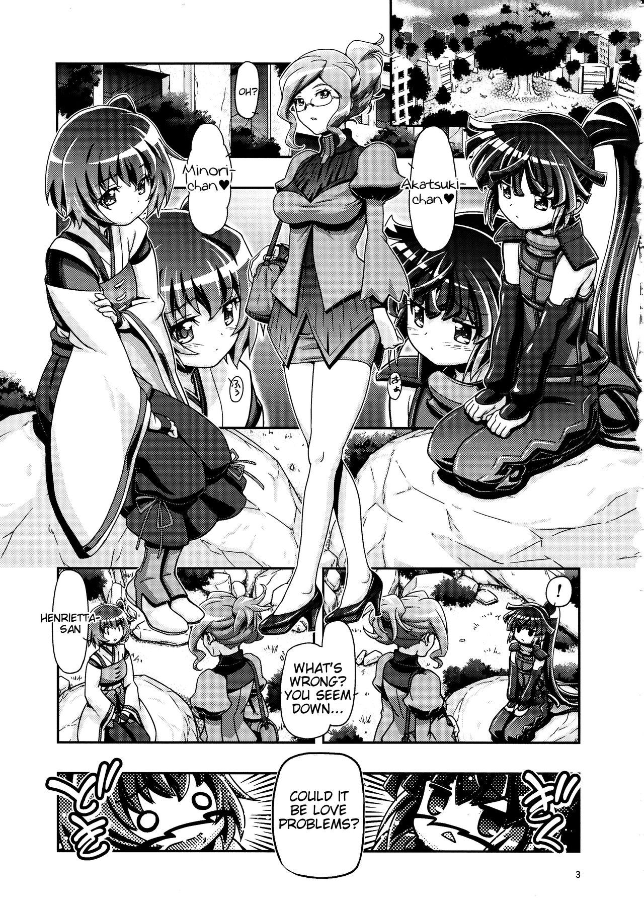Miss Haraguro Megane page 3 full