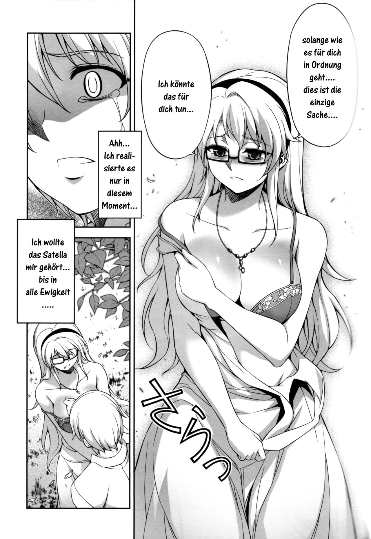 Kyoudai - The Sister page 9 full