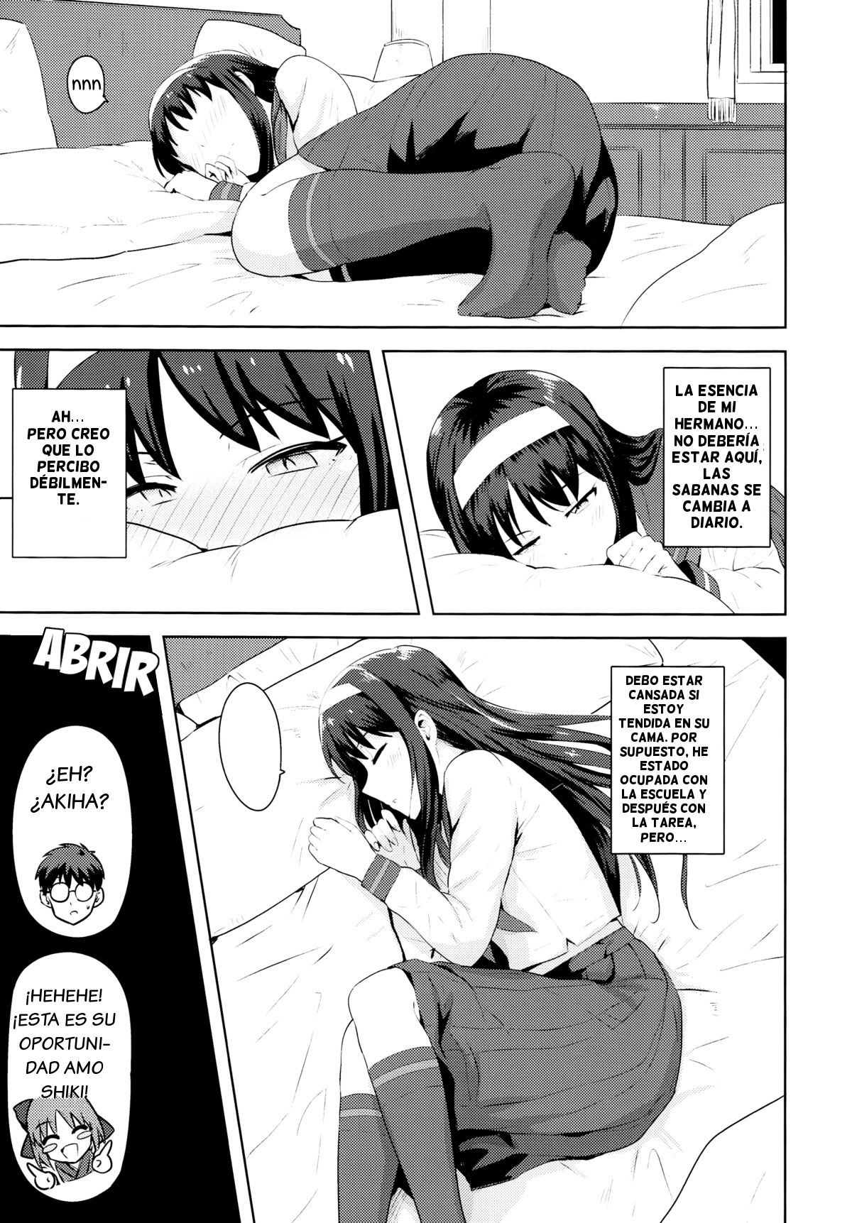 Aru Hi no Futari Akiha Hen page 4 full