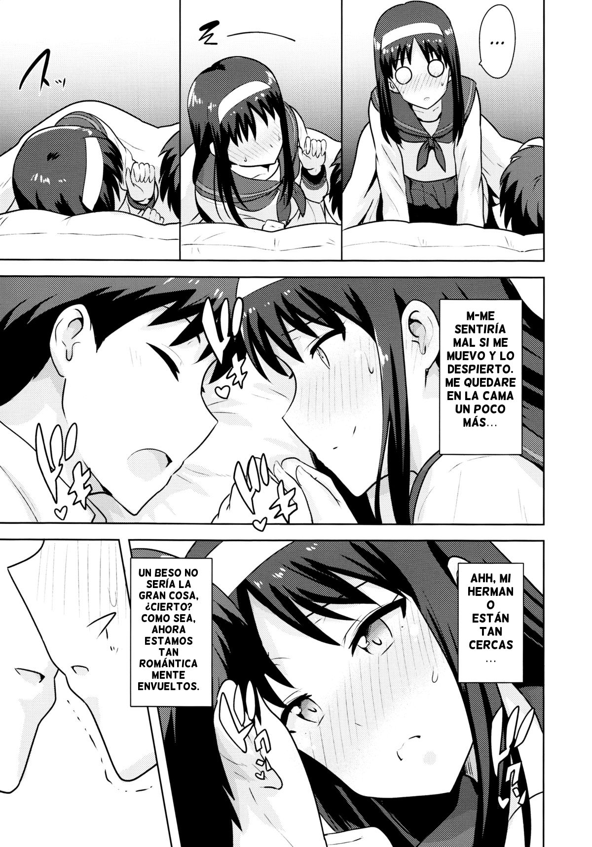 Aru Hi no Futari Akiha Hen page 6 full