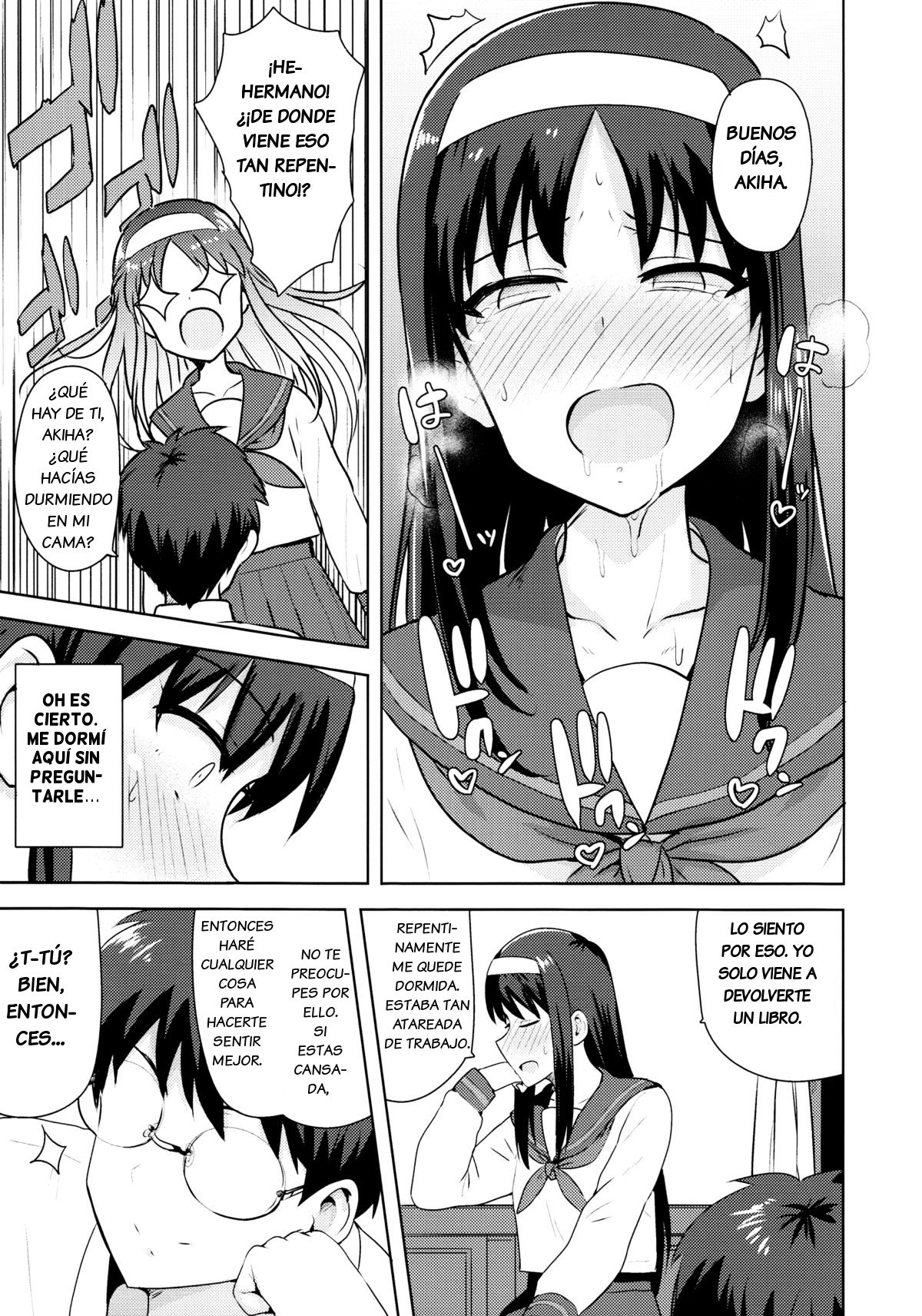 Aru Hi no Futari Akiha Hen page 8 full