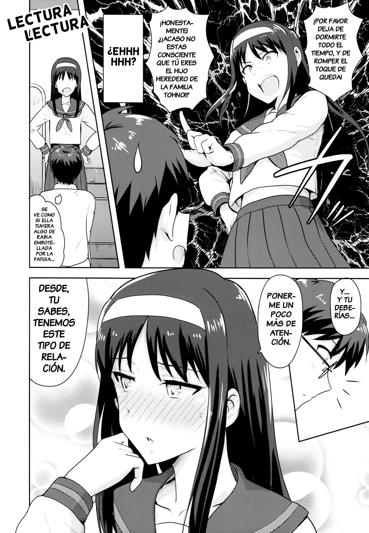 Aru Hi no Futari Akiha Hen page 9 full