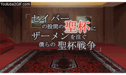 Saber no Kokan no Seihai ni Semen o Sosogu Bokura no Seihai Sensou page 2 full