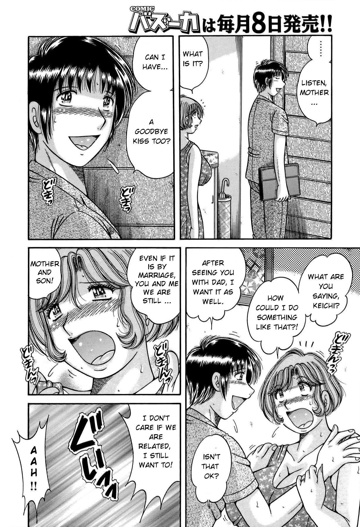 Dare ni mo Ienai... Ch. 37 - Yorokobi no Asa | Morning Delight page 6 full