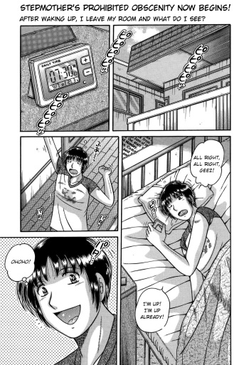 Dare ni mo Ienai... Ch. 37 - Yorokobi no Asa | Morning Delight cover