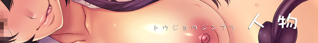 Marshmallow ☆ Imouto ☆ Succubus ☆ page 4 full