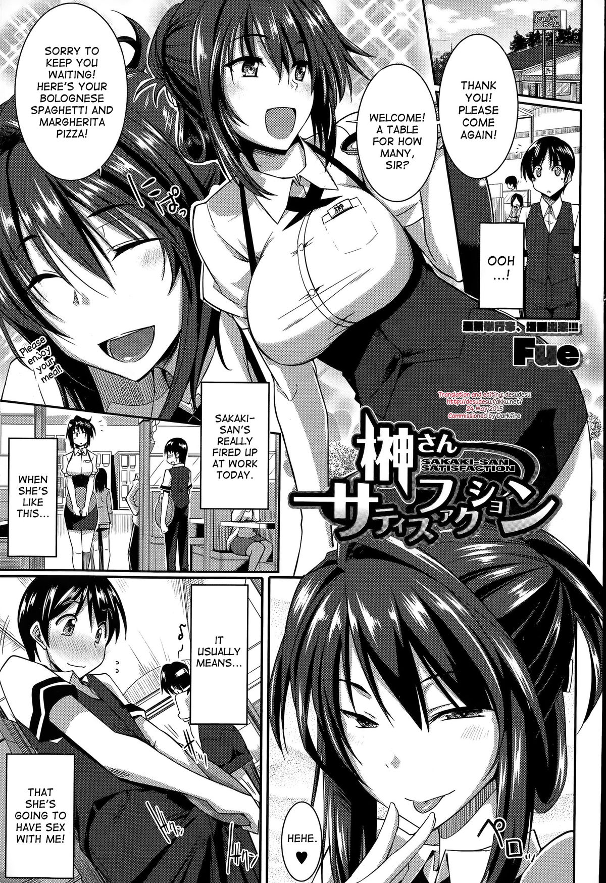 Sakaki-san Satisfaction page 1 full
