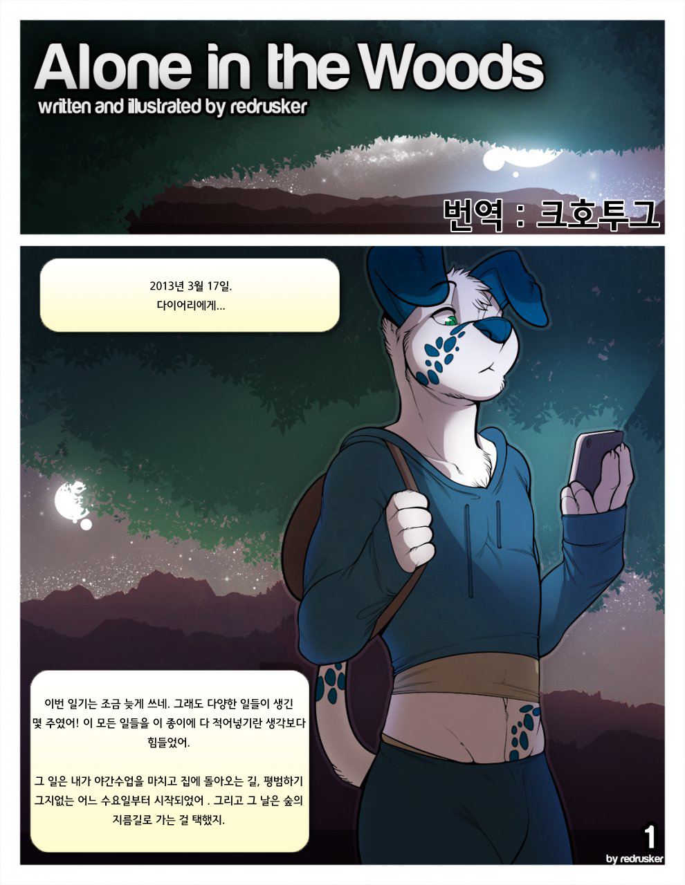 Alone in the Woods by Redrusker page 1 full
