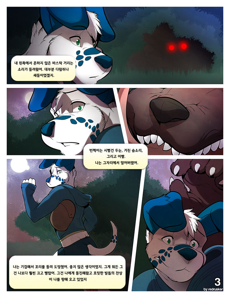 Alone in the Woods by Redrusker page 3 full