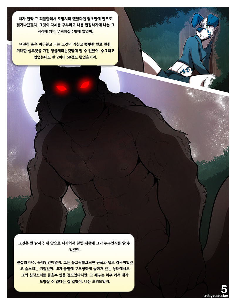 Alone in the Woods by Redrusker page 5 full