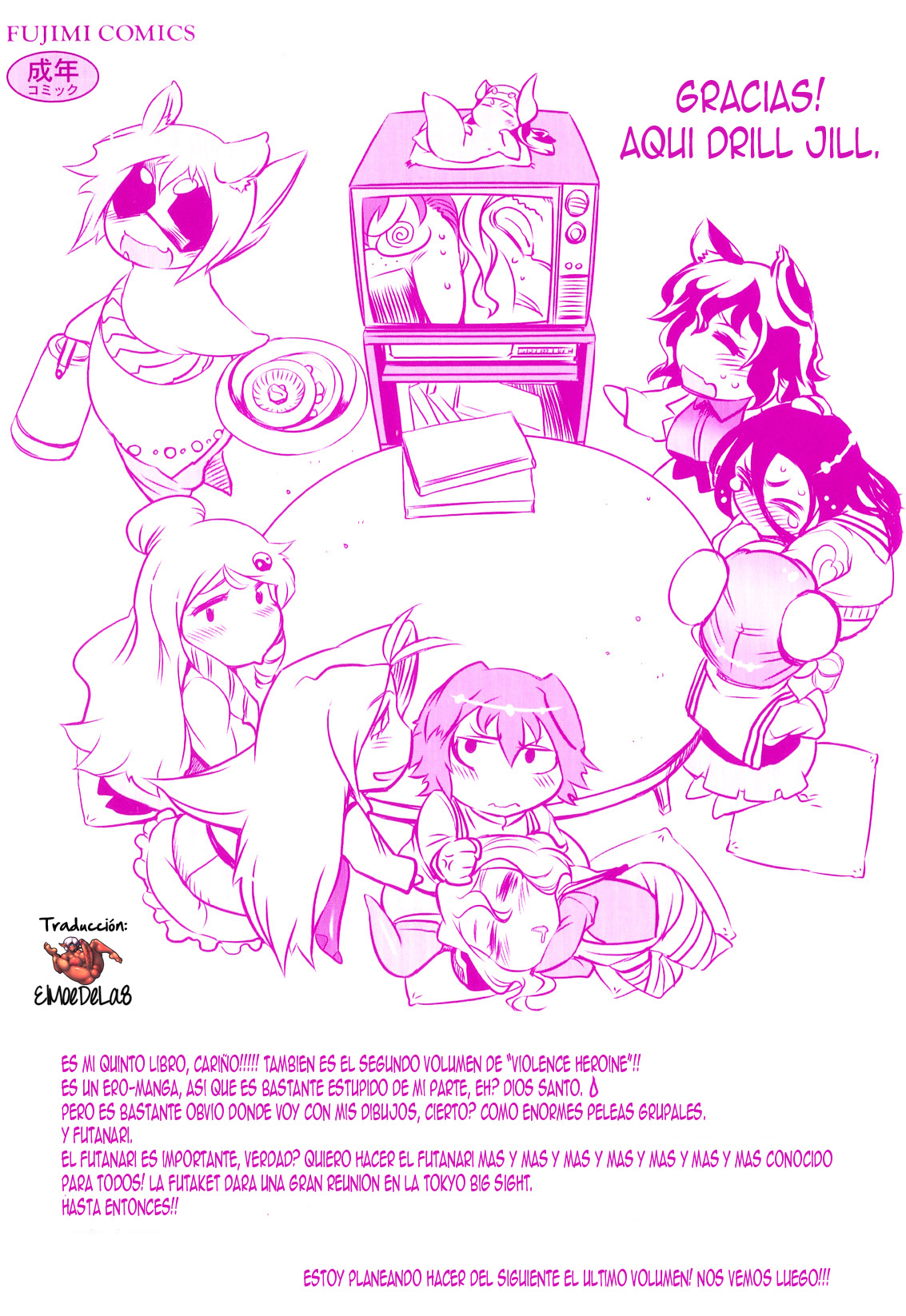 Spermaniax page 4 full