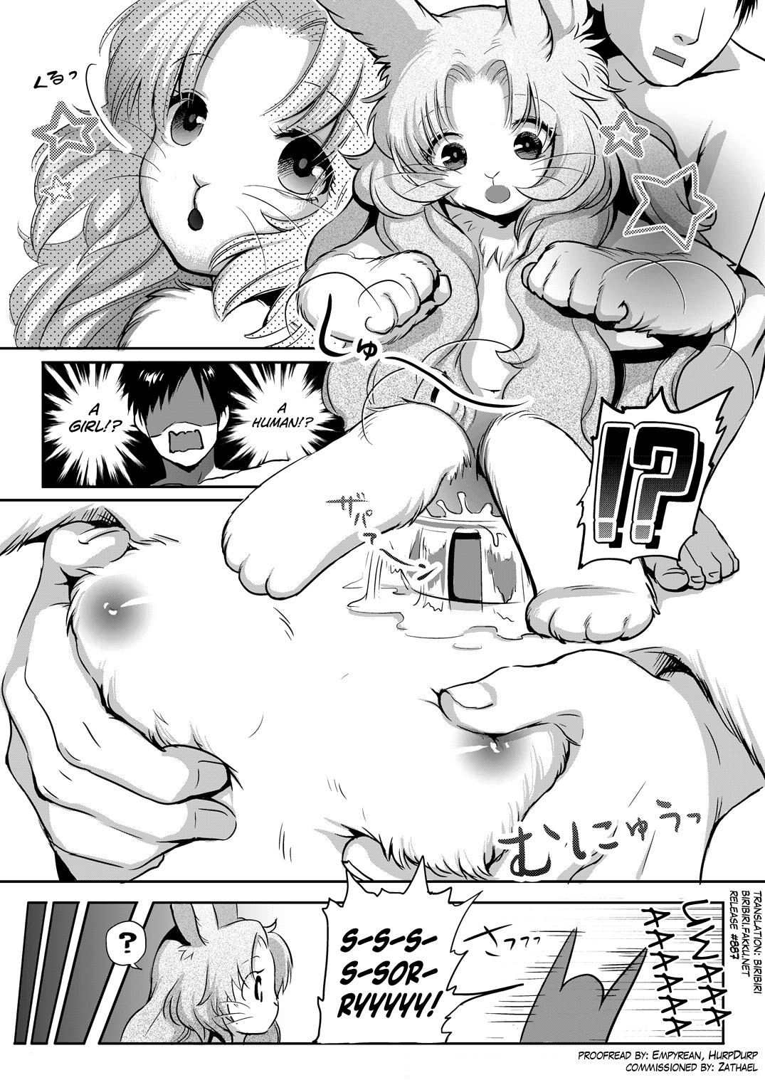 First page 3 full
