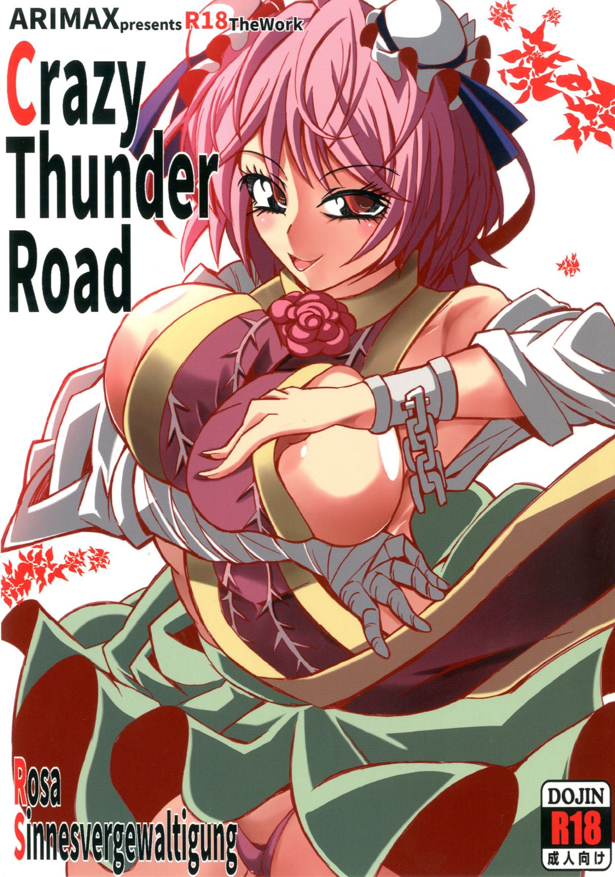 Crazy Thunder Road page 1 full