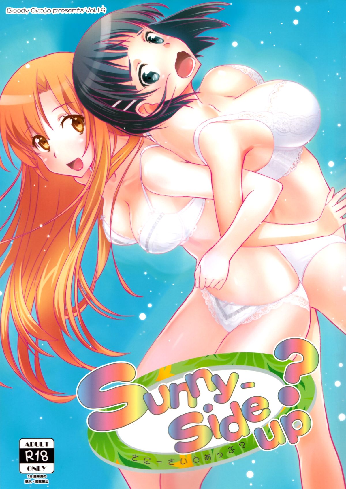 Sunny-side up? page 1 full