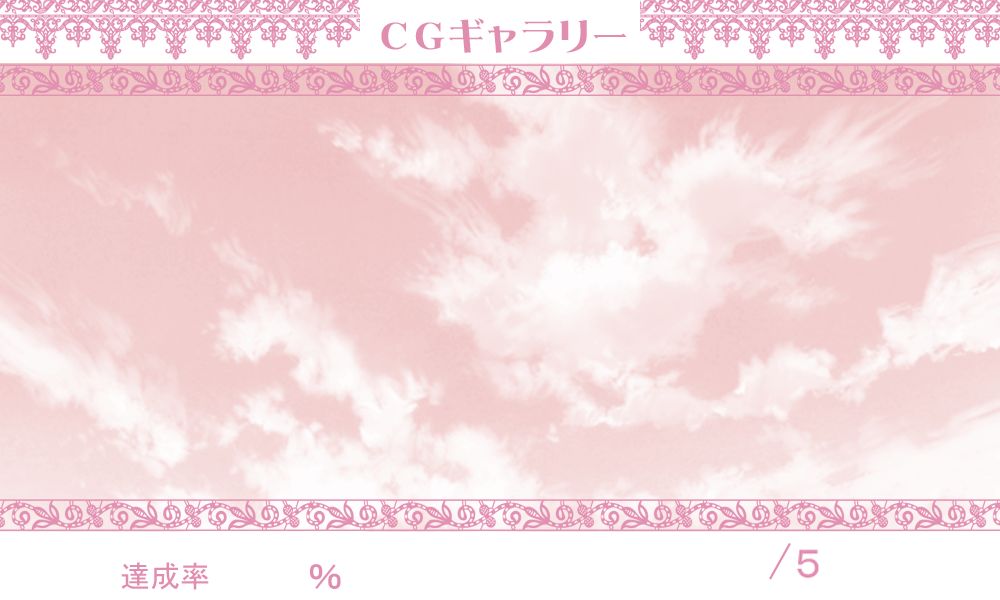 Sayonakidori no Uta page 9 full
