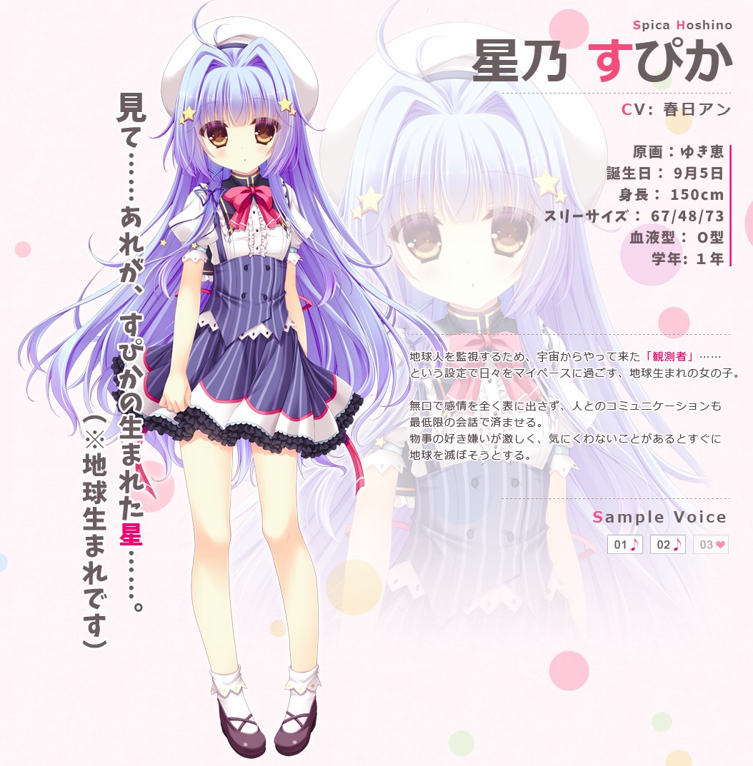 Chuunibyou na Kanojo no Love Equation page 6 full