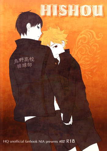HISHOU cover