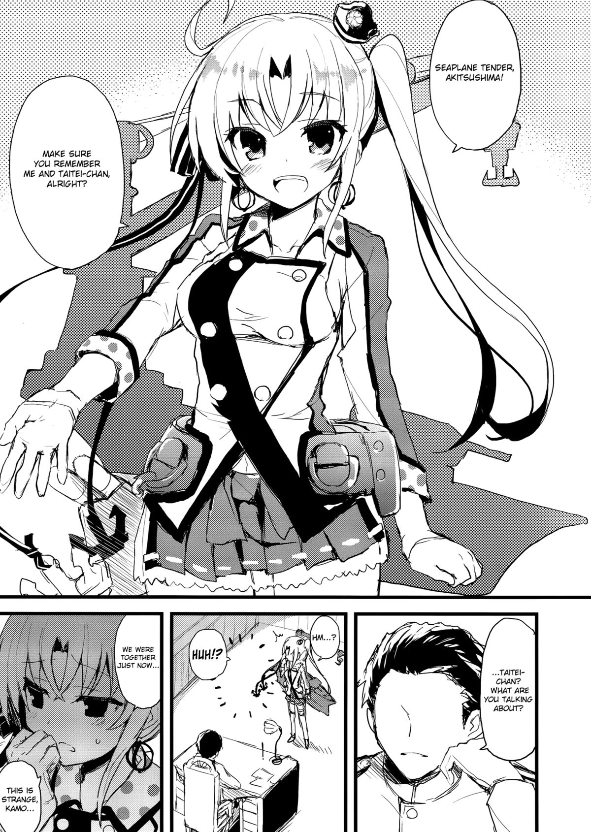 Teibo no Miru Yume page 3 full