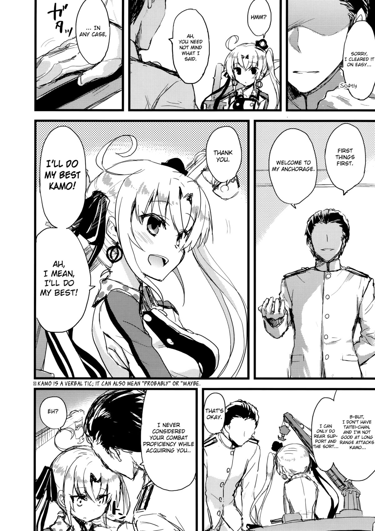Teibo no Miru Yume page 4 full
