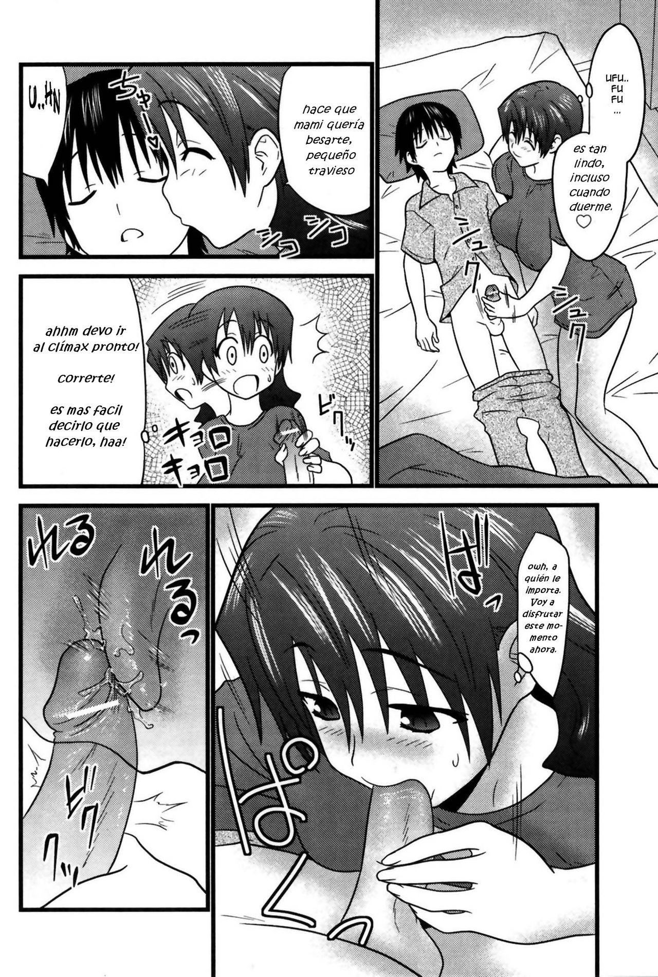 Chichioya wa Kaigai Funin de Boshi Futari | El padre está en una cita en el extranjero por lo que, la madre y el hijo están solos. page 4 full