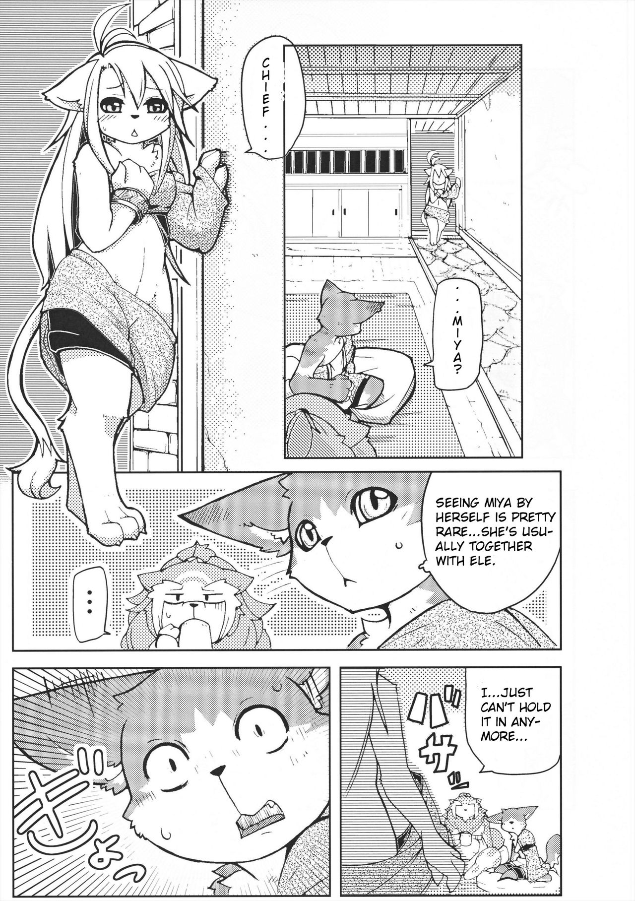 Orera no Okite 2 page 6 full