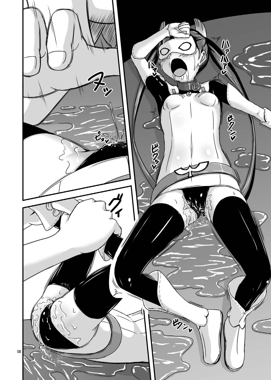 Robin kan page 7 full
